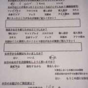 ヒメ日記 2025/07/12 19:28 投稿 はるか やMAT撫子