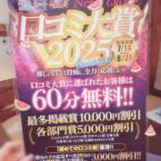 ヒメ日記 2025/08/02 21:14 投稿 はるか やMAT撫子