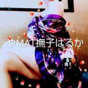 ヒメ日記 2025/08/10 17:17 投稿 はるか やMAT撫子
