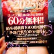 ヒメ日記 2025/08/29 17:59 投稿 はるか やMAT撫子