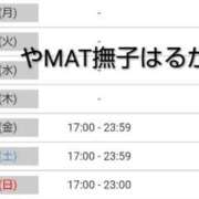 ヒメ日記 2025/09/18 17:32 投稿 はるか やMAT撫子