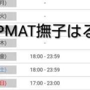 ヒメ日記 2025/09/25 19:10 投稿 はるか やMAT撫子