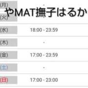 ヒメ日記 2025/10/07 20:13 投稿 はるか やMAT撫子