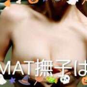 ヒメ日記 2025/10/24 18:08 投稿 はるか やMAT撫子