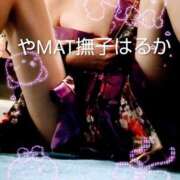 ヒメ日記 2025/11/24 17:07 投稿 はるか やMAT撫子