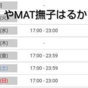 ヒメ日記 2025/12/01 19:47 投稿 はるか やMAT撫子
