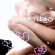 ヒメ日記 2025/12/06 13:55 投稿 はるか やMAT撫子