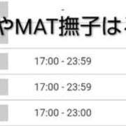 ヒメ日記 2026/01/13 22:04 投稿 はるか やMAT撫子