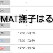 ヒメ日記 2026/01/19 21:40 投稿 はるか やMAT撫子