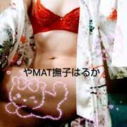 ヒメ日記 2026/03/30 13:23 投稿 はるか やMAT撫子