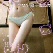 ヒメ日記 2026/04/18 14:24 投稿 はるか やMAT撫子