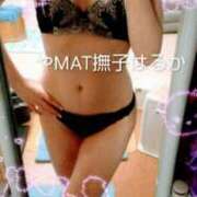 ヒメ日記 2026/04/24 14:19 投稿 はるか やMAT撫子