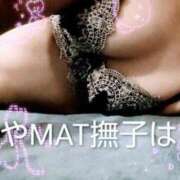 はるか きゅいん♡ やMAT撫子
