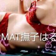 はるか 💌…やばい♡// やMAT撫子