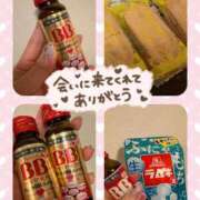 ヒメ日記 2026/01/27 09:00 投稿 りな 深海魚