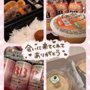 ヒメ日記 2026/02/15 18:37 投稿 りな 深海魚