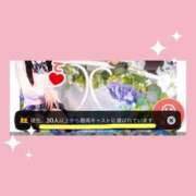 りな 🎊 深海魚