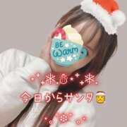 ヒメ日記 2024/12/17 14:50 投稿 ミナミ ハピネス東京