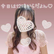 ヒメ日記 2024/12/26 10:00 投稿 ミナミ ハピネス東京