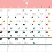 ヒメ日記 2024/12/28 10:00 投稿 ミナミ ハピネス東京