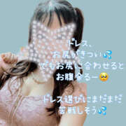 ヒメ日記 2025/01/06 14:01 投稿 ミナミ ハピネス東京