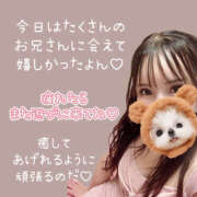 ヒメ日記 2025/01/20 00:06 投稿 ミナミ ハピネス東京