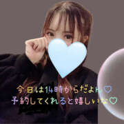 ヒメ日記 2025/01/26 09:41 投稿 ミナミ ハピネス東京