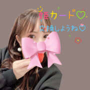 ヒメ日記 2025/02/01 10:56 投稿 ミナミ ハピネス東京