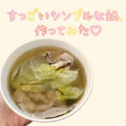 ヒメ日記 2025/02/03 16:23 投稿 ミナミ ハピネス東京