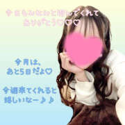 ヒメ日記 2025/02/12 00:01 投稿 ミナミ ハピネス東京