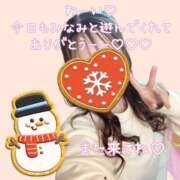 ヒメ日記 2025/02/13 00:01 投稿 ミナミ ハピネス東京