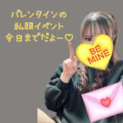 ヒメ日記 2025/02/13 12:55 投稿 ミナミ ハピネス東京