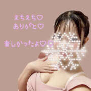 ヒメ日記 2025/02/17 00:16 投稿 ミナミ ハピネス東京