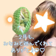 ヒメ日記 2025/02/18 10:58 投稿 ミナミ ハピネス東京