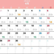 ヒメ日記 2025/03/25 17:37 投稿 ミナミ ハピネス東京