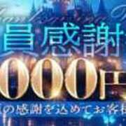 ヒメ日記 2025/11/13 20:45 投稿 しの 川崎・東横人妻城