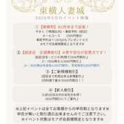 ヒメ日記 2026/03/30 13:18 投稿 しの 川崎・東横人妻城