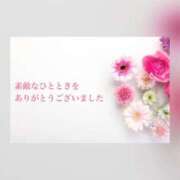 ヒメ日記 2026/08/28 08:03 投稿 伊藤 えま HANA-okinawa-
