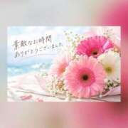 ヒメ日記 2026/09/29 13:43 投稿 伊藤 えま HANA-okinawa-
