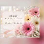 ヒメ日記 2026/10/07 17:33 投稿 伊藤 えま HANA-okinawa-