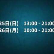 ヒメ日記 2024/08/21 21:15 投稿 みお 若葉