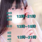 ヒメ日記 2024/12/27 22:48 投稿 はな ぽっちゃりきぶん