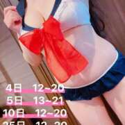 ヒメ日記 2025/04/29 20:38 投稿 はな ぽっちゃりきぶん