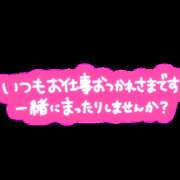 ヒメ日記 2023/10/06 18:55 投稿 吉井　かずな ギン妻パラダイス 谷九店