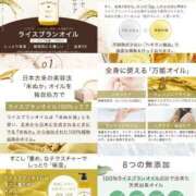 ヒメ日記 2025/07/07 10:26 投稿 まどか 隣の奥様 佐久店