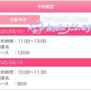 ヒメ日記 2025/08/06 15:26 投稿 まどか 隣の奥様 佐久店
