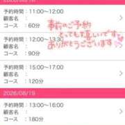 ヒメ日記 2026/08/17 18:27 投稿 まどか 隣の奥様 佐久店
