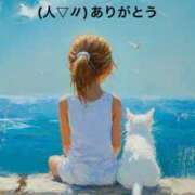 ヒメ日記 2024/12/14 22:13 投稿 すみ 即アポ奥さん ～津・松阪店～