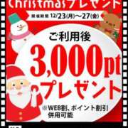 ヒメ日記 2024/12/22 07:46 投稿 すみ 即アポ奥さん ～津・松阪店～
