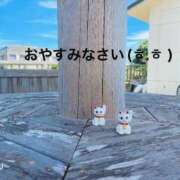 ヒメ日記 2025/01/10 23:23 投稿 すみ 即アポ奥さん ～津・松阪店～